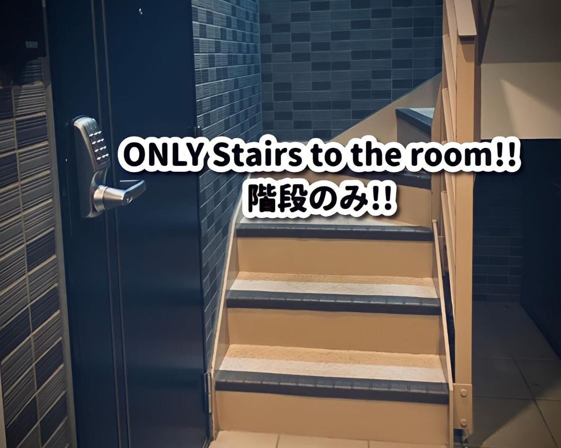 Sakura Cross Hotel Ueno Iriya Tokyo Dış mekan fotoğraf