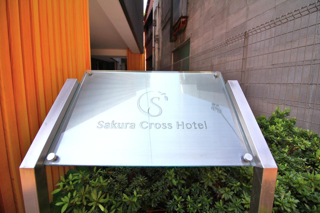 Sakura Cross Hotel Ueno Iriya Tokyo Dış mekan fotoğraf